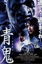 Watch Blue Demon 123moviesFree