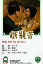 Watch Tie guan yin 123moviesFree