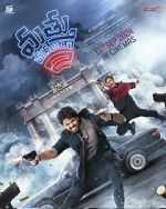 Watch Mathu Vadalara 2 123moviesFree