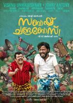 Watch Sabaash Chandrabose 123moviesFree