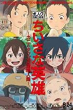 Watch Modest Heroes 123moviesFree