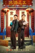 Watch Bath Buddy 123moviesFree