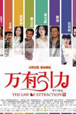 Watch The Law Of Attraction 123moviesFree