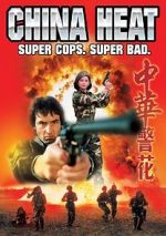 Watch China Heat 123moviesFree