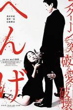 Watch Henge 123moviesFree