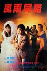 Watch The Unmatchable Match 123moviesFree