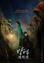Watch The Cursed 123moviesFree