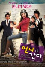 Watch Eonni-ga ganda 123moviesFree