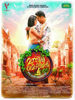 Watch Munthiri Monchan 123moviesFree