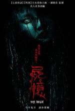 Watch The Bride 123moviesFree