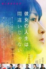 Watch Side Job. 123moviesFree