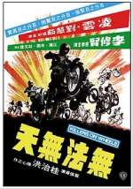Watch Wu fa wu tian fei che dang 123moviesFree