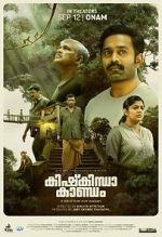 Watch Kishkindha Kaandam 123moviesFree