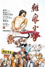 Watch Knockabout 123moviesFree