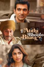 Watch Atithi Bhooto Bhava 123moviesFree