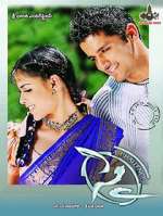 Watch Sye 123moviesFree
