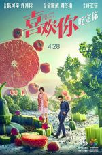 Watch This Is Not What I Expected 123moviesFree