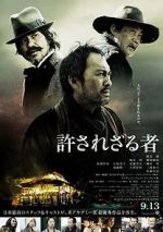 Watch Unforgiven 123moviesFree