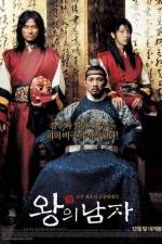 Watch Wang-ui namja 123moviesFree