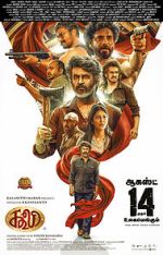 Watch Coolie 123moviesFree