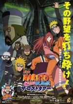 Watch Naruto Shipp�den: The Lost Tower 123moviesFree