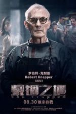 Watch Imprisonment 123moviesFree