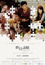 Watch When Yesterday Comes 123moviesFree