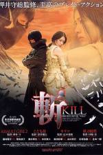 Watch Kill 123moviesFree