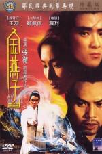 Watch Jin yan zi 123moviesFree