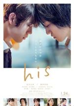 Watch His 123moviesFree