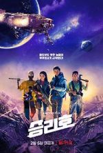 Watch Space Sweepers 123moviesFree