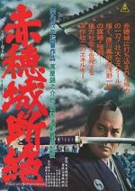 Watch The Fall of Ako Castle 123moviesFree