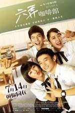 Watch At Cafe 6 123moviesFree
