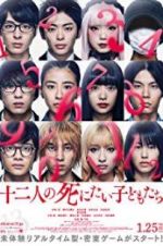 Watch 12 Suicidal Teens 123moviesFree
