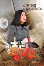 Watch Misseu Hongdangmu 123moviesFree