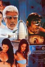 Watch Boom 123moviesFree