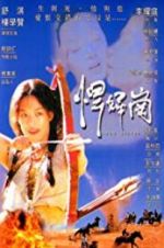 Watch Iron Sister 123moviesFree