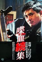 Watch Hard Boiled 123moviesFree