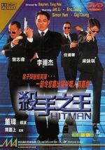 Watch Hitman 123moviesFree