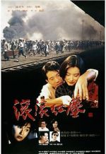 Watch Red Dust 123moviesFree