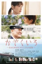 Watch Our Departures 123moviesFree