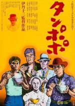 Watch Tampopo 123moviesFree