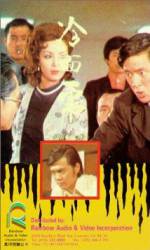 Watch Leng mian hu 123moviesFree