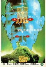 Watch The Boxer\'s Omen 123moviesFree