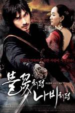 Watch Bool-kkott-cheo-reom na-bi-cheo-reom 123moviesFree