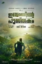 Watch Iyobinte Pusthakam 123moviesFree