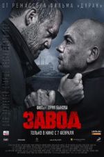 Watch The Factory 123moviesFree