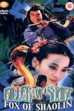 Watch Ren gui she hu da jue dou 123moviesFree