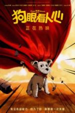 Watch Push and Shove 123moviesFree