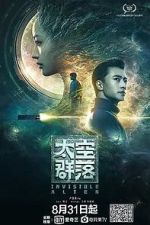 Watch Invisible Alien 123moviesFree